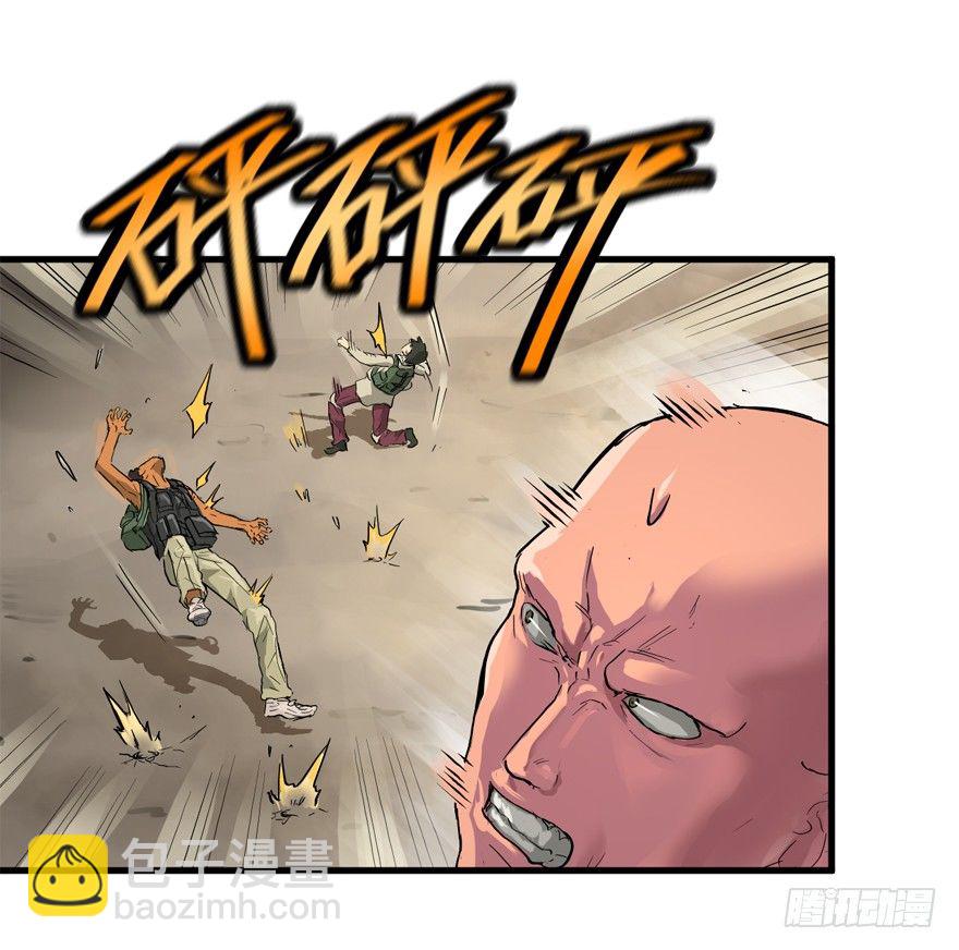 那个家伙-第8话