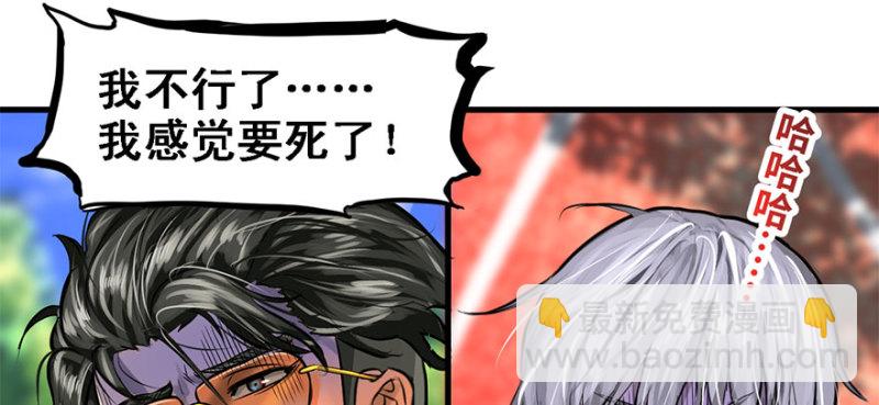 赛前特训(1/3)-第72话