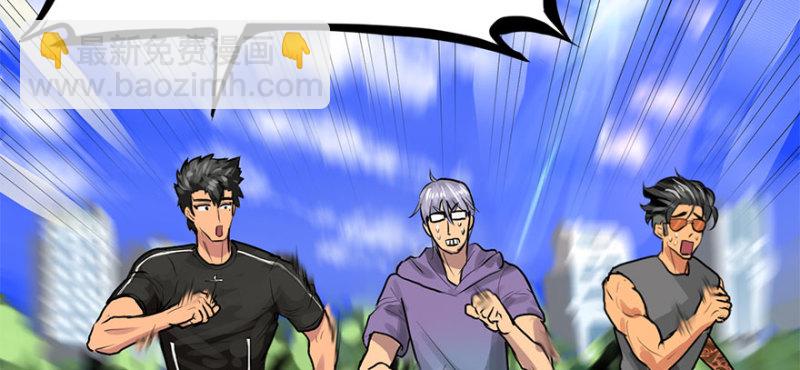 赛前特训(1/3)-第72话