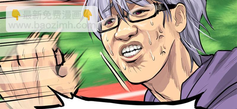 赛前特训(1/3)-第72话