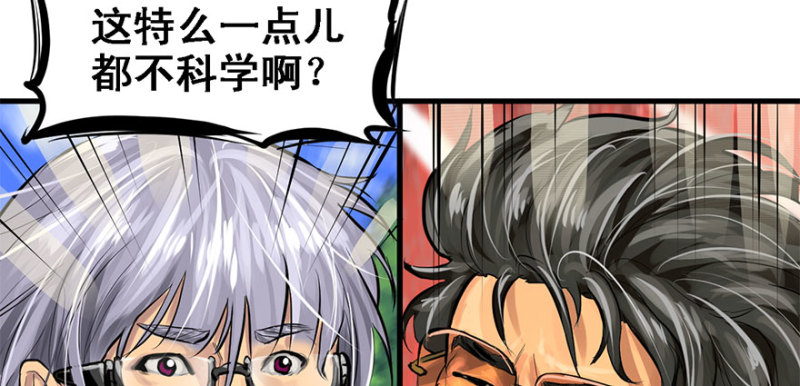 赛前特训(1/3)-第72话