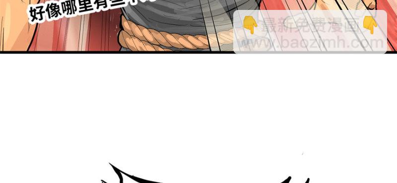 赛前特训(1/3)-第72话