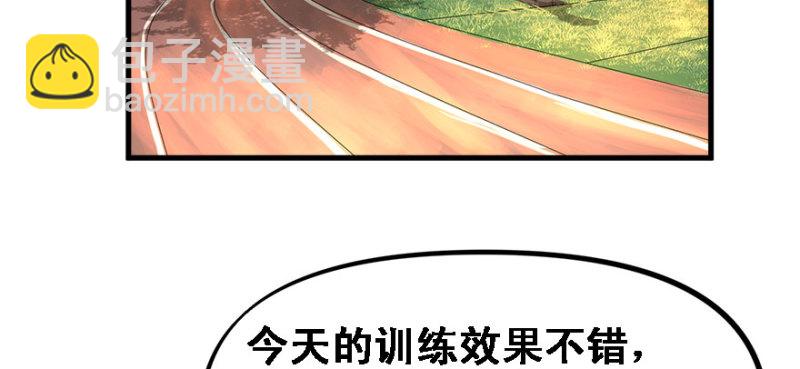 赛前特训(1/3)-第72话