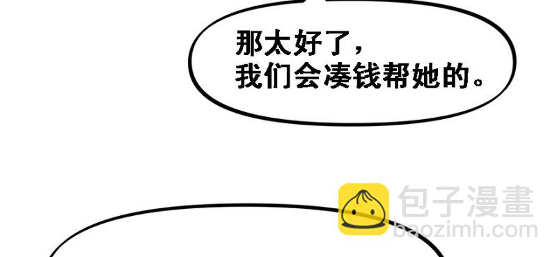 赛前特训(1/3)-第72话