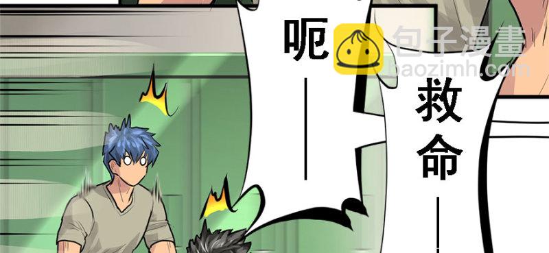 赛前特训(1/3)-第72话