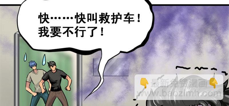 赛前特训(1/3)-第72话