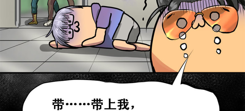 赛前特训(1/3)-第72话