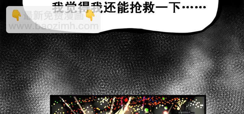 赛前特训(1/3)-第72话