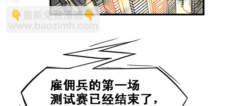 赛前特训(1/3)-第72话