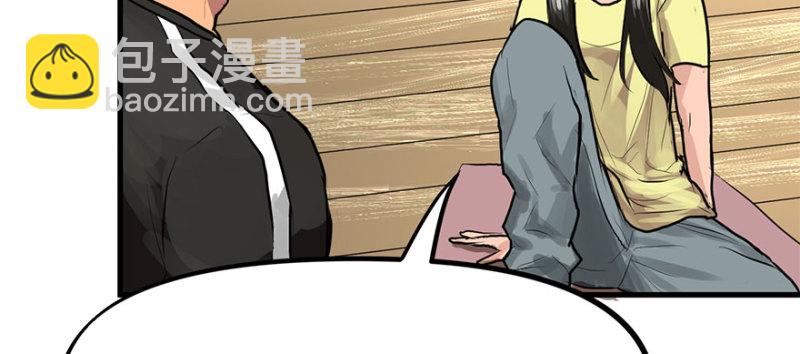 赛前特训(1/3)-第72话