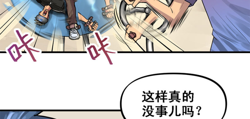 招待会(1/3)-第74话