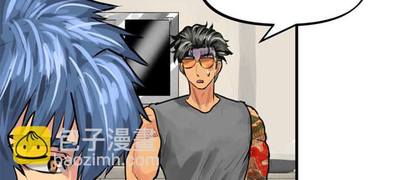 招待会(1/3)-第74话