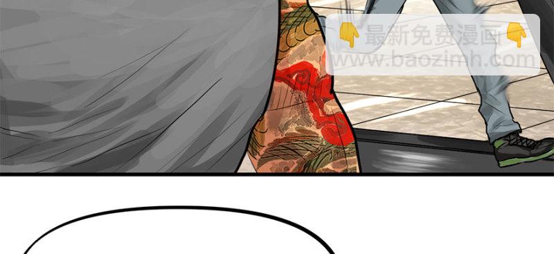 招待会(1/3)-第74话