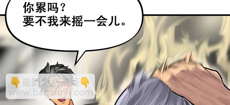 招待会(1/3)-第74话