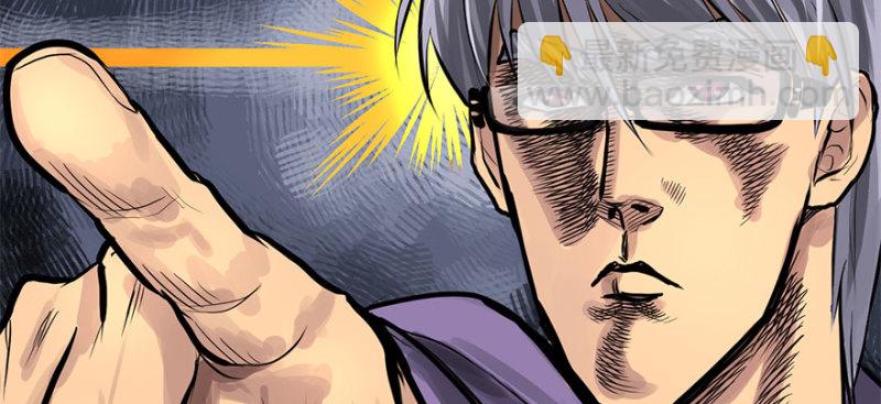 招待会(1/3)-第74话