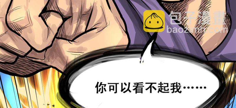 招待会(1/3)-第74话