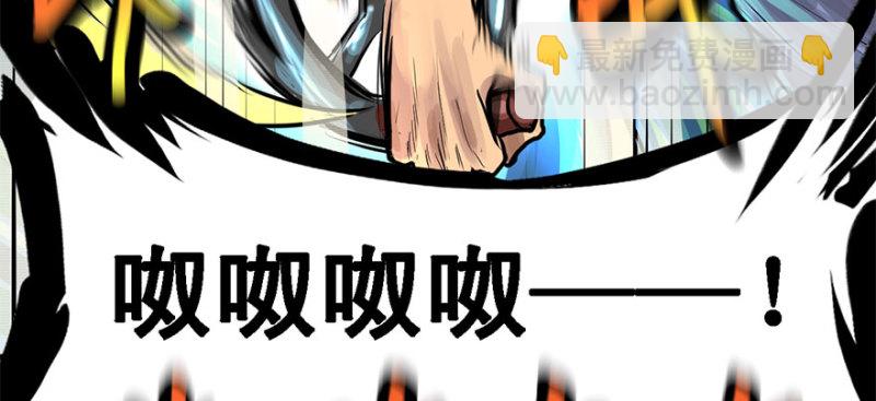 招待会(1/3)-第74话