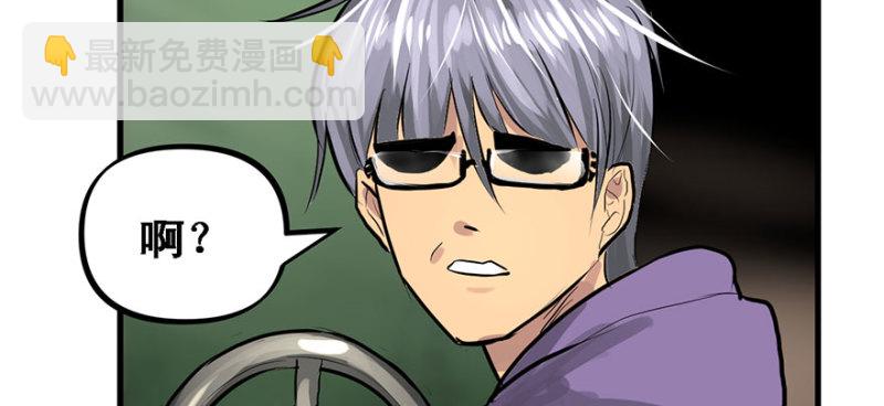 招待会(1/3)-第74话