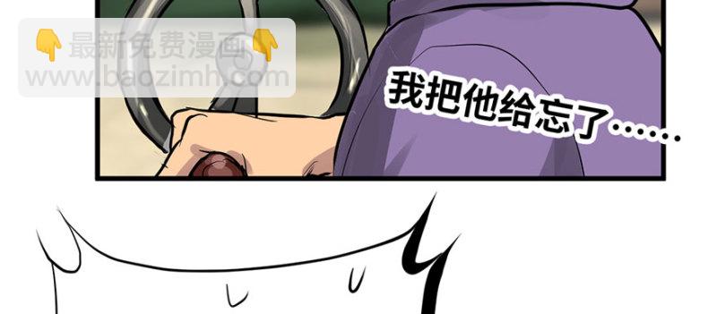 招待会(1/3)-第74话