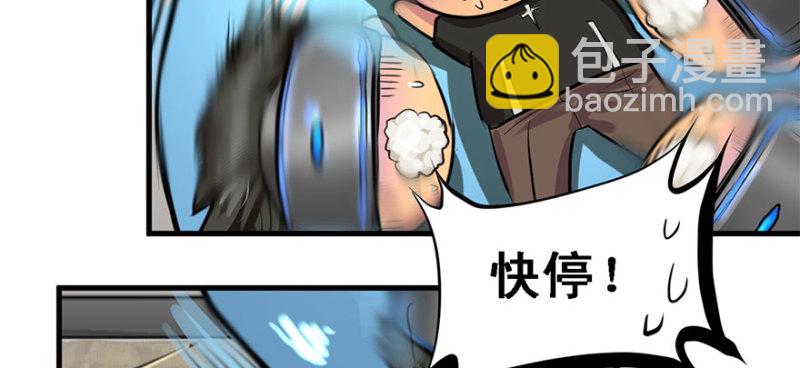 招待会(1/3)-第74话