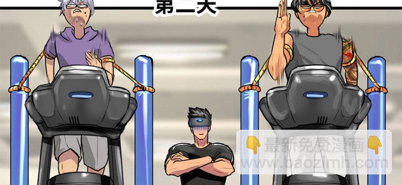 招待会(1/3)-第74话