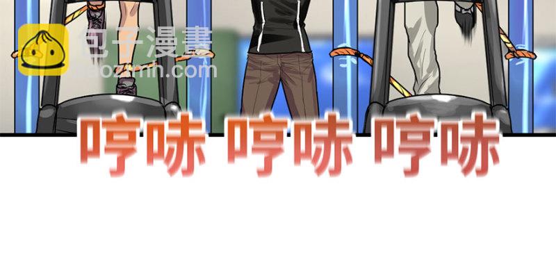 招待会(1/3)-第74话