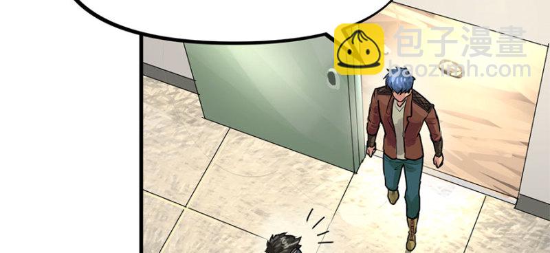 招待会(1/3)-第74话