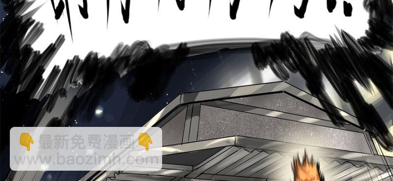 招待会(1/3)-第74话