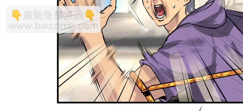 招待会(1/3)-第74话