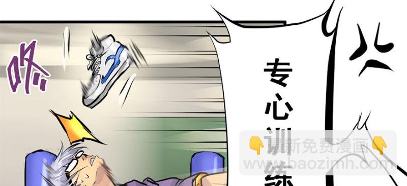 招待会(1/3)-第74话