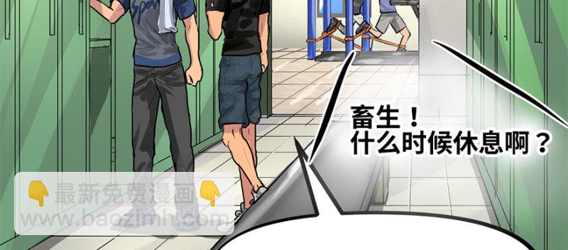 招待会(1/3)-第74话