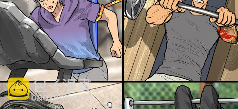 招待会(1/3)-第74话