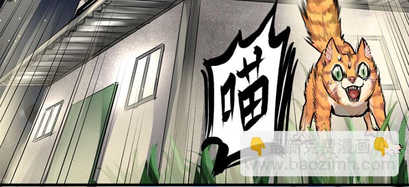 招待会(1/3)-第74话