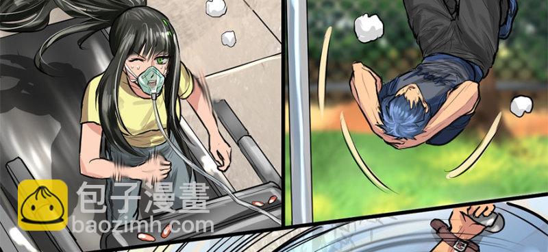 招待会(1/3)-第74话