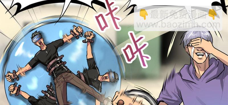 招待会(1/3)-第74话