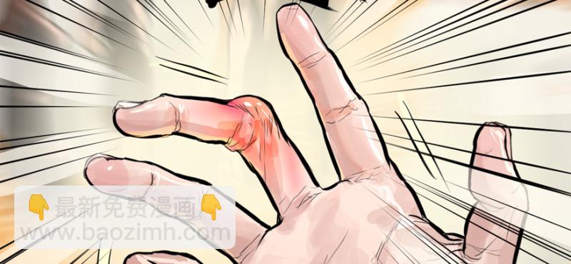 冷餐会(1/3)-第76话