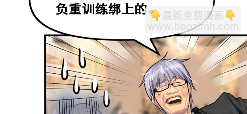 冷餐会(1/3)-第76话