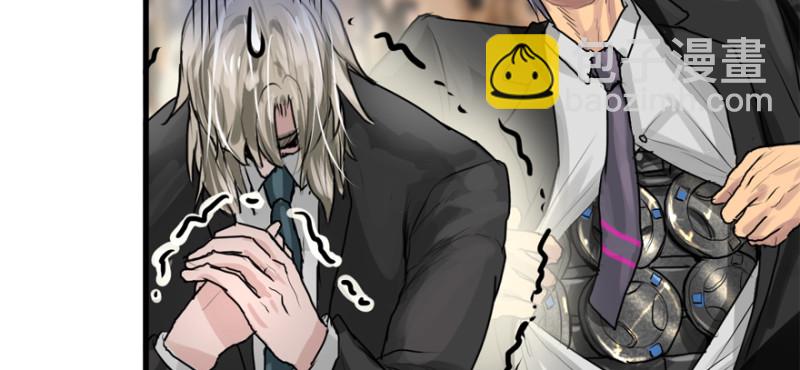 冷餐会(1/3)-第76话