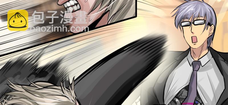 冷餐会(1/3)-第76话