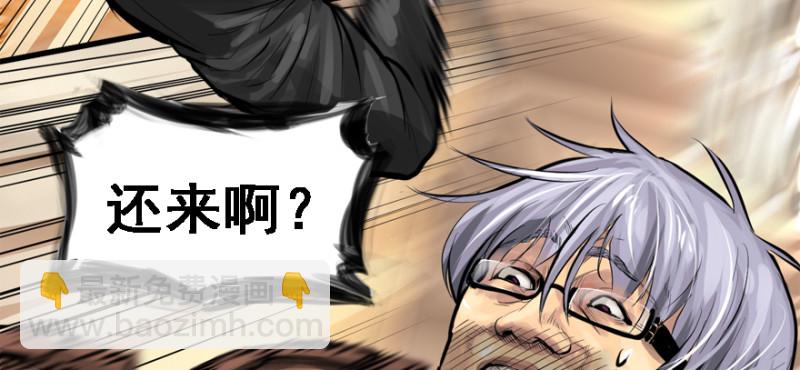 冷餐会(1/3)-第76话