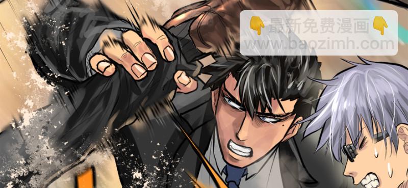 冷餐会(1/3)-第76话