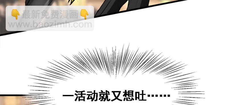 冷餐会(1/3)-第76话