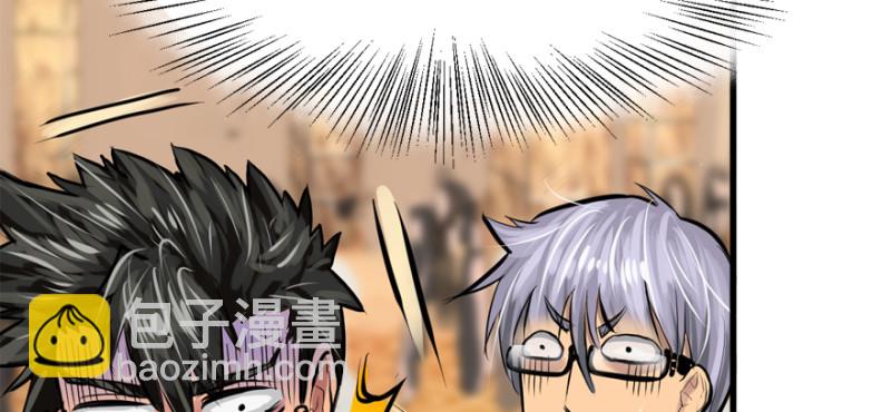 冷餐会(1/3)-第76话