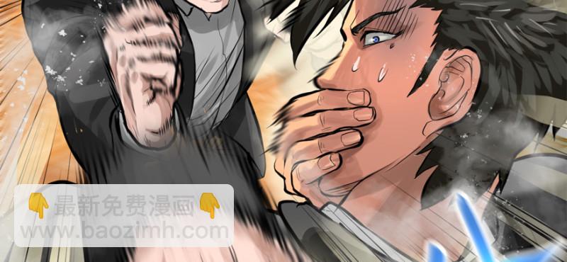 冷餐会(1/3)-第76话