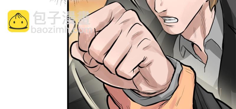 冷餐会(1/3)-第76话