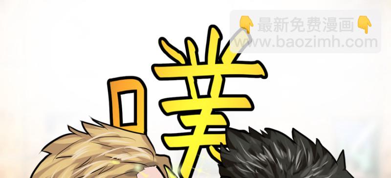 冷餐会(1/3)-第76话