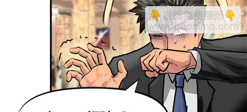 冷餐会(1/3)-第76话