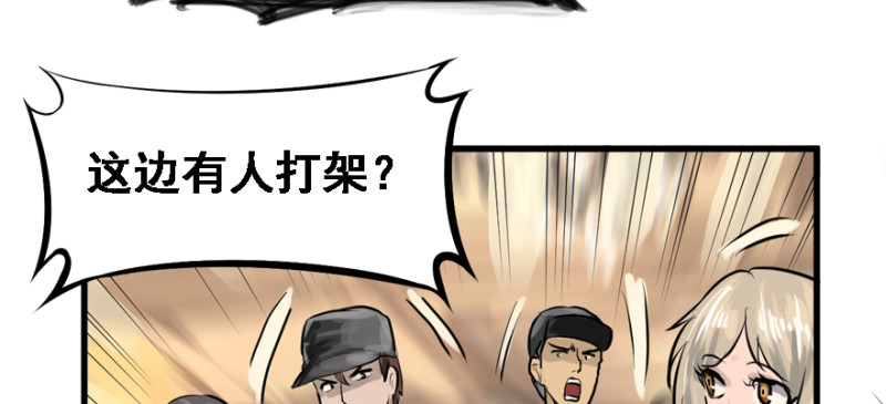 冷餐会(1/3)-第76话