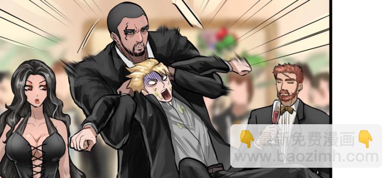 冷餐会(1/3)-第76话