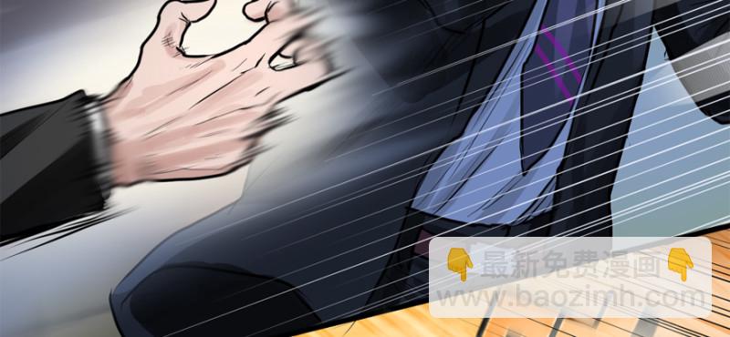 冷餐会(1/3)-第76话